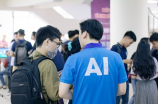 韩利将参加2021年世界人工智能大会